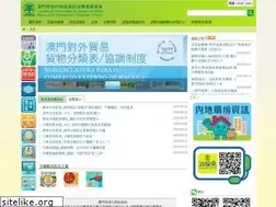 Sites similar to consumer.gov.mo