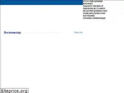 Sites similar to consumer.uz