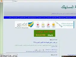 Sites similar to consumer1.blogspot.com