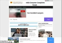 Sites similar to consumerforums.in