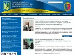 Sites similar to consumerhm.gov.ua