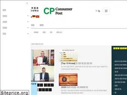 Sites similar to consumerpost.co.kr