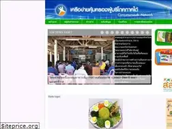 Sites similar to consumersouth.org