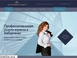 Sites similar to consurist.ru