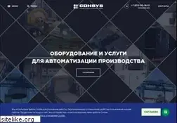 Sites similar to consys.ru