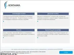Sites similar to contabil.bg