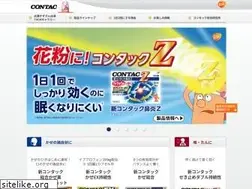 Sites similar to contac.jp