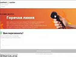 Sites similar to contact-center.ru