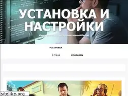 Sites similar to contact-dv.ru