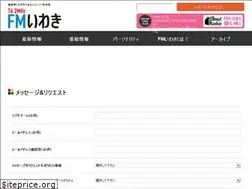 Sites similar to contact-fm-iwaki.com
