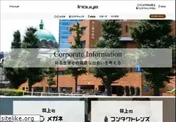 Sites similar to contact-inouye.co.jp