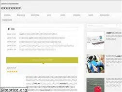 Sites similar to contact-kakaku.net