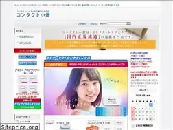 Sites similar to contact-kozou.com