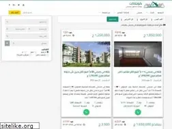 Sites similar to contact-madinaty.com