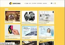 Sites similar to contact-media.ru