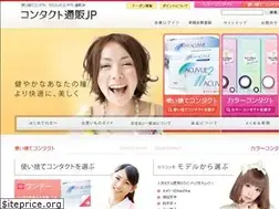 Sites similar to contact-net.jp