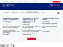 Sites similar to contact.dubna.ru