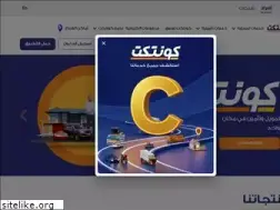 Sites similar to contact.eg