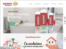 Sites similar to contact.ru