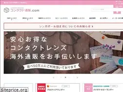 Sites similar to contact2han.com