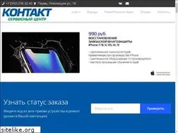 Sites similar to contact59.ru
