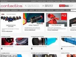 Sites similar to contactica.com.ua