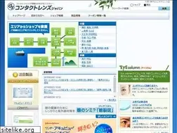 Sites similar to contactlens-japan.com