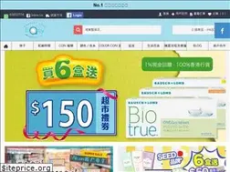 Sites similar to contactlenseasy.com