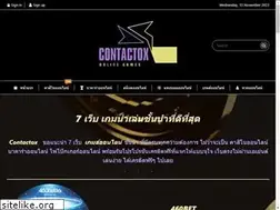 Sites similar to contactox.net
