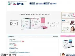 Sites similar to contactplazado.jp