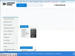 Sites similar to contactplus.ru