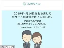 Sites similar to contactsan.com