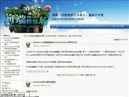 Sites similar to contactu.cn