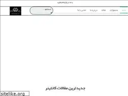 Sites similar to containe.ir