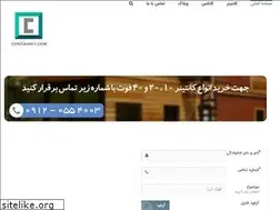 Sites similar to containe1.com