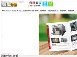 Sites similar to container-ichiba.jp