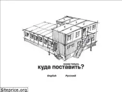 Sites similar to container-stroy.com.ua