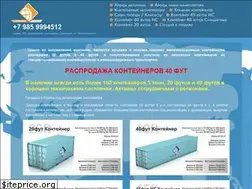 Sites similar to container-world.ru