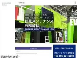 Sites similar to container.jp