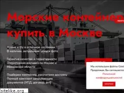 Sites similar to container2040.ru