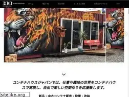 Sites similar to containerhouse-mj.com