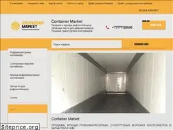 Sites similar to containermarket.kz