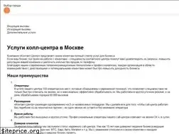 Sites similar to contcentr.ru