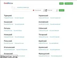 Sites similar to contdict.ru