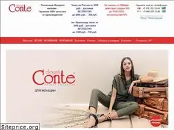 Sites similar to conte23.ru