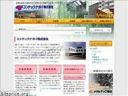Sites similar to contech.co.jp