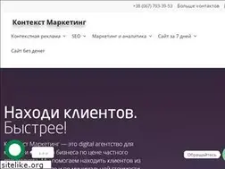 Sites similar to contecst.com.ua