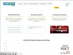 Sites similar to contema.ru