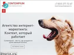 Sites similar to contempium.ru