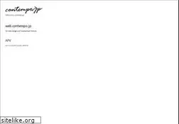 Sites similar to contempo.jp